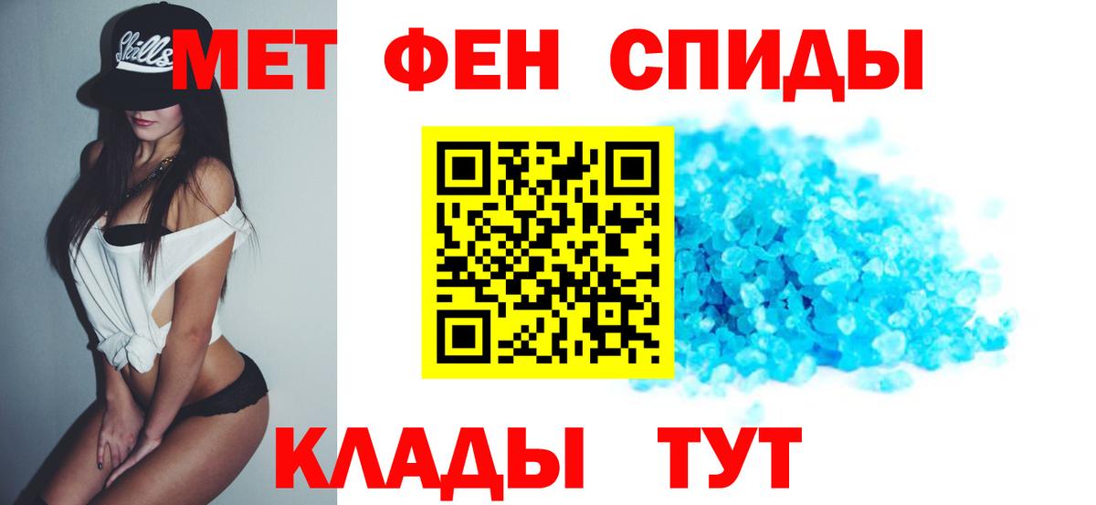 Метамфетамин  ЭКСТАЗИ  Вход с VPN  Меф МЯУ МЯУ   Меф МЯУ МЯУ  Конопля  ГАШИШ  Гудермес  Cocaine 