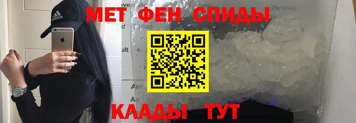Amphetamine VHQ Гудермес