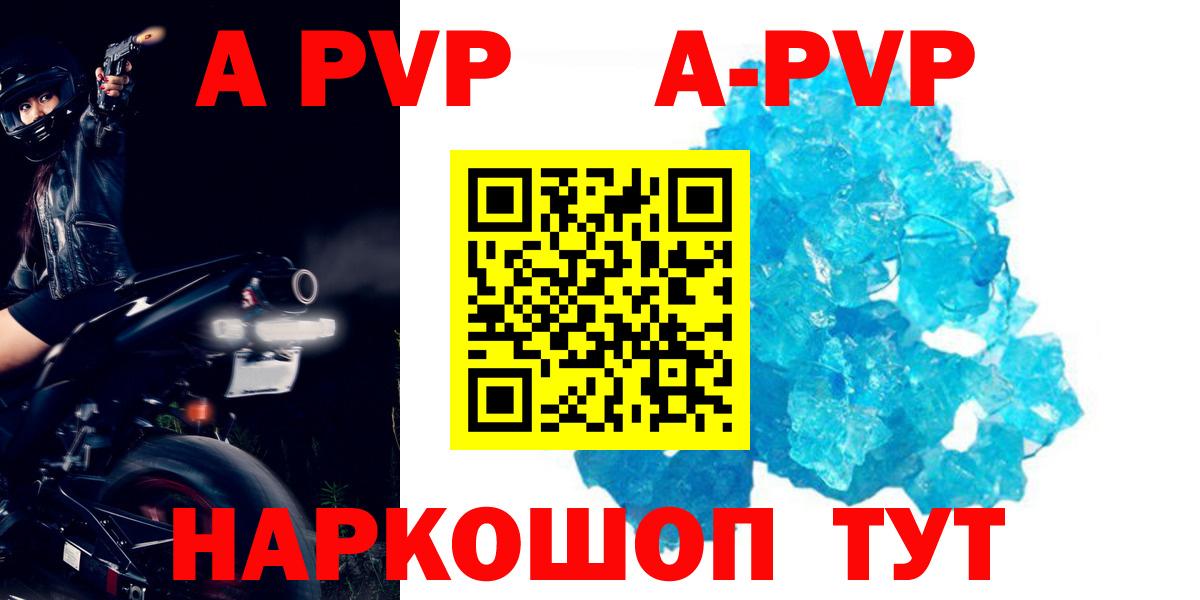 А ПВП СК Гудермес