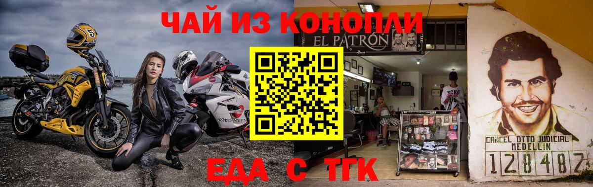 Гудермес  Canna-Cookies марихуана  Вход с VPN 
