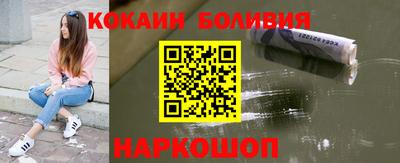 меф Балахна