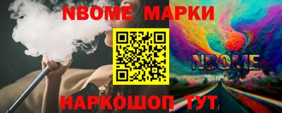 спиды Балаково