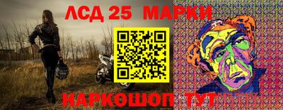 меф Балахна