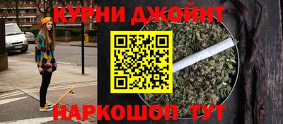 дурь Балашиха