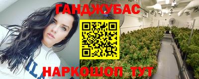 дурь Балашиха