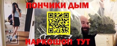 дурь Балашиха