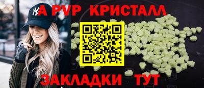 спиды Балаково