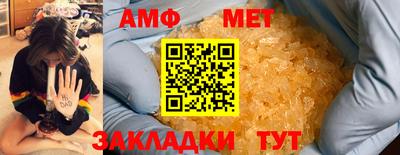 спиды Балаково