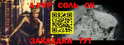 дурь Балашиха