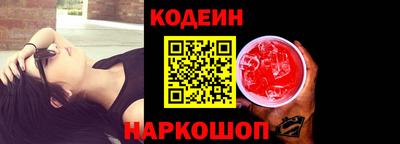 спиды Балаково