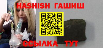спиды Балаково