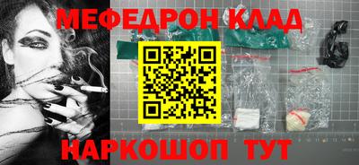 спиды Балаково