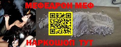 спиды Балаково