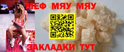 спиды Балаково