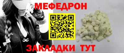 спиды Балаково