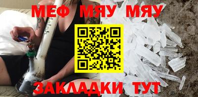 спиды Балаково