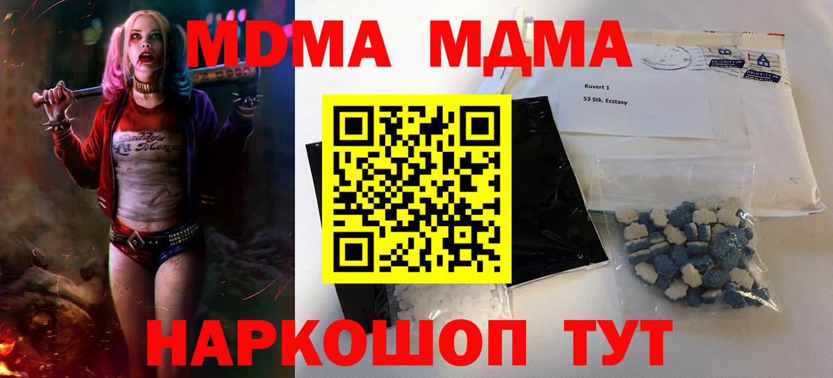 MDMA VHQ Гудермес