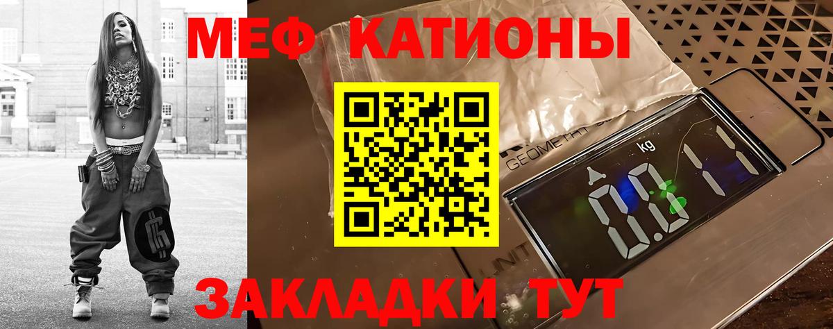 МЕФ мука Гудермес