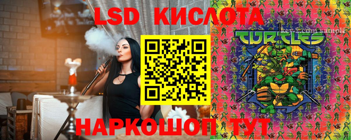 Марки 25I-NBOMe 1500мкг  Наркотические марки  Марки 25I-NBOMe 1500мкг  Гудермес  Вход с VPN 