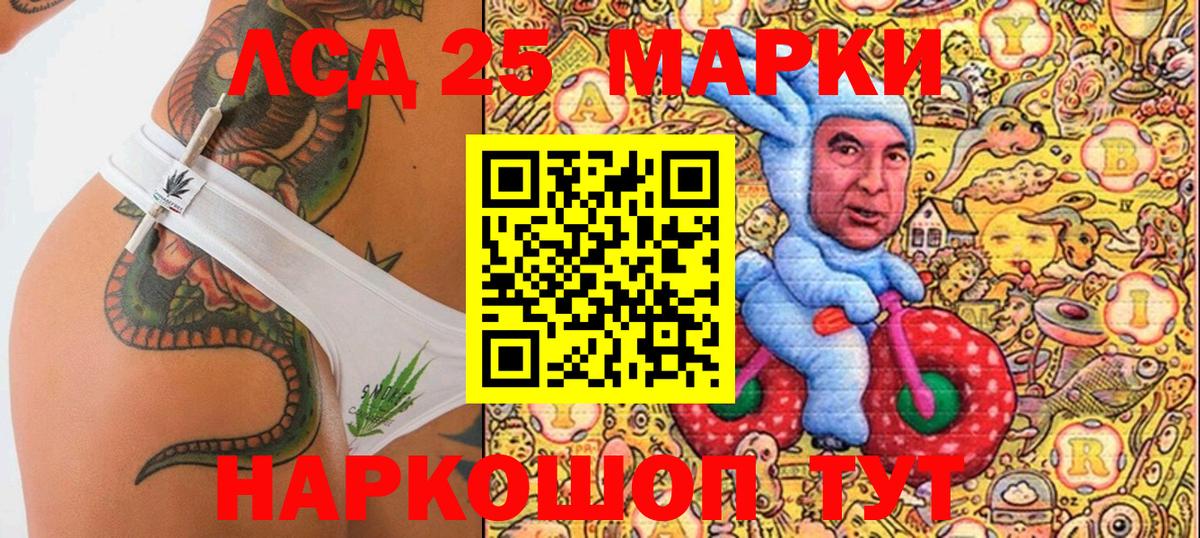 Марки N-bome 1,8мг Гудермес